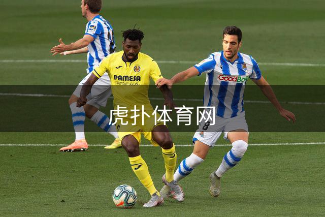 虎扑体育网